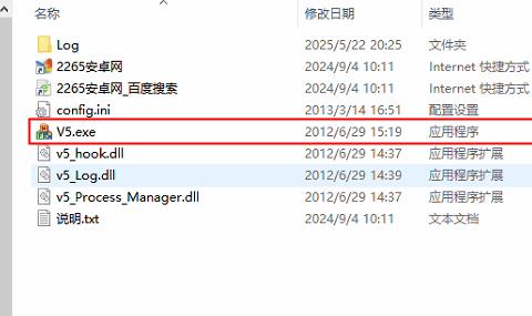 v5多开器win10版本