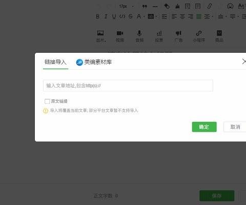 美编助手电脑版