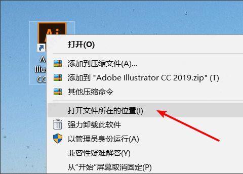 abobe illustrator插件脚本大合集