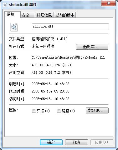 shdoclc.dll