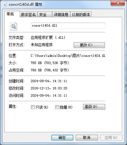 concrt140d.dll文件