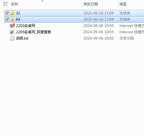 apple mobile device驱动