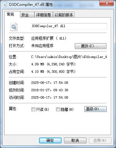 d3dcompiler_47.dll