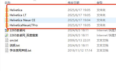 helvetica字体打包