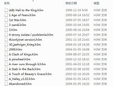 英雄无敌3地图包1000张合集