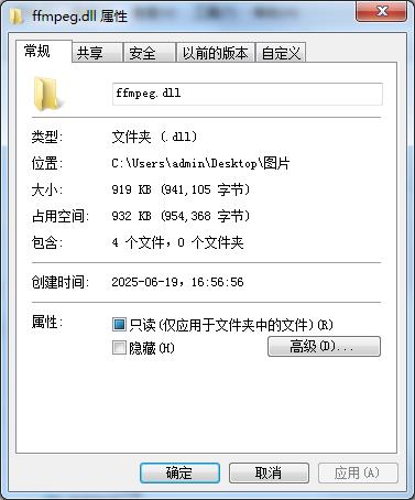 ffmpeg.dll