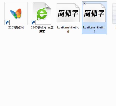 快看世界体