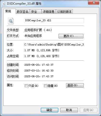 d3dcompiler_33.dll