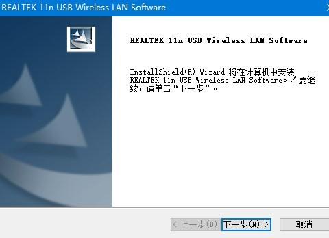 802.11n驱动程序安装包