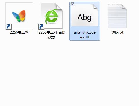 arial unicode ms字体