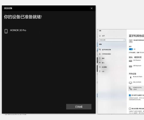 绿联蓝牙6.0驱动官方电脑版