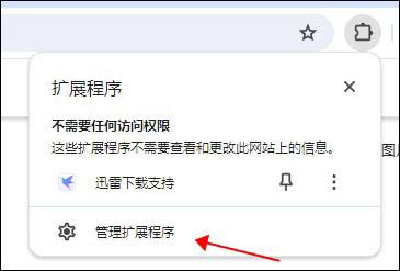 谷歌猫爪视频下载插件安装包