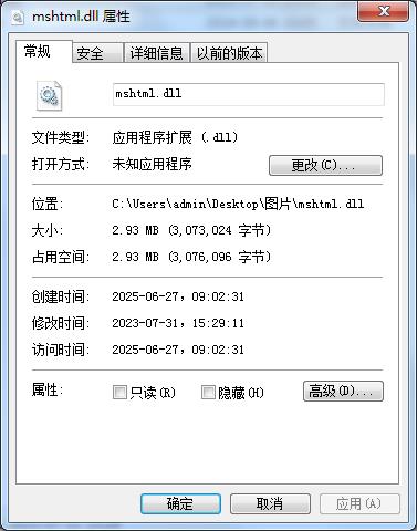 mshtml.dll文件