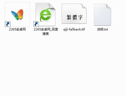 黄令东齐伋体字体