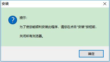 中国邮政储蓄银行企业网银客户端