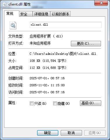 client.dll文件
