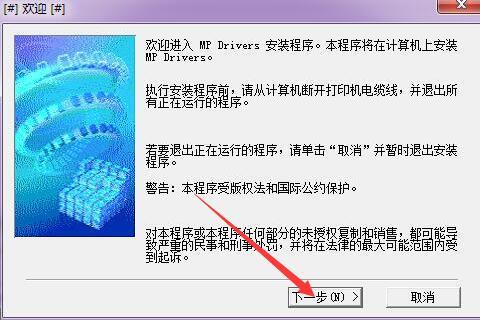 佳能e618打印机驱动程序