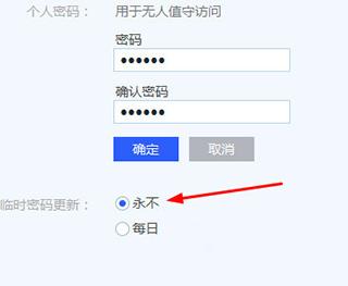 Todeskmac版