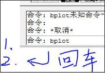 batchplot批量打印