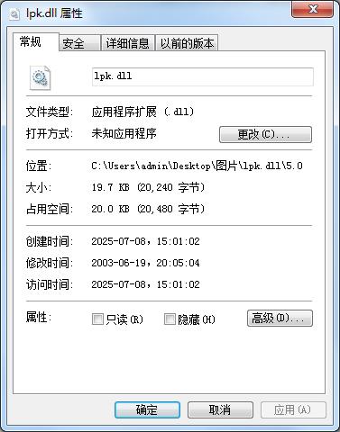 lpk.dll