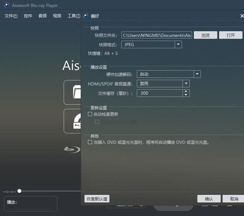 aiseesoft blu-ray player蓝光播放器