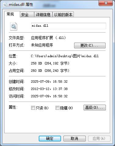 midas.dll文件