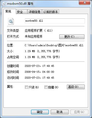 msvbvm50.dll