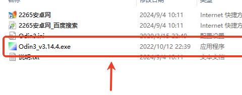 odin3刷机工具中文版免费版