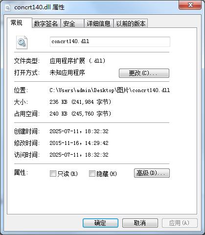 concrt140.dll文件