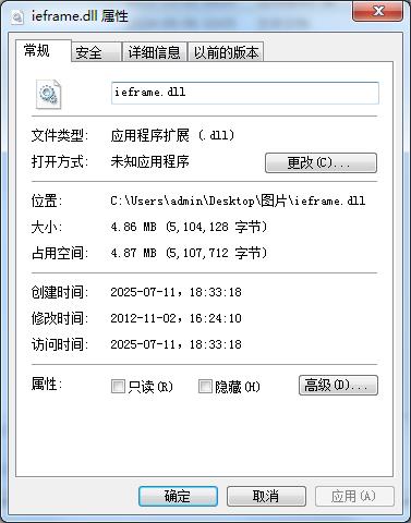 ieframe.dll