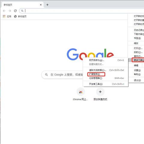 彩云小译浏览器插件
