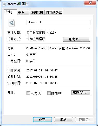 storm.dll