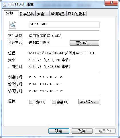 mfc110.dll