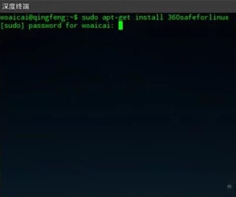 360安全卫士linux版本