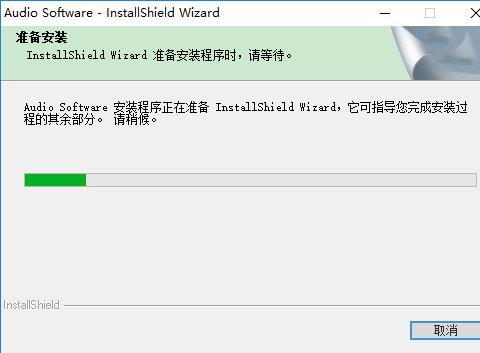 soundmax声卡驱动