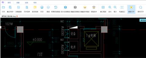 豹图CAD快速看图