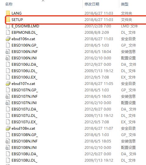 爱普生lq735kii驱动安装包