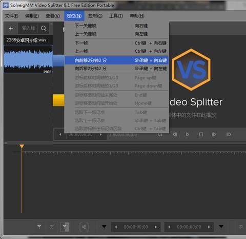 SolveigMM Video Splitter破解版