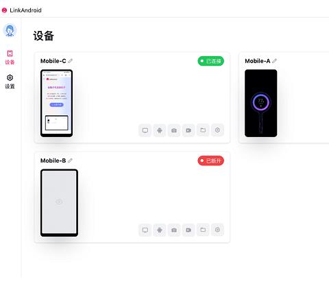 LinkAndroid全能手机连接助手