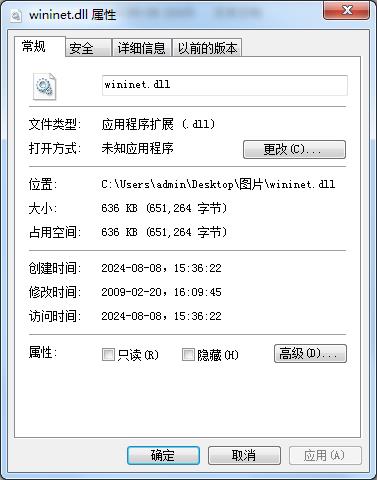 wininet.dll