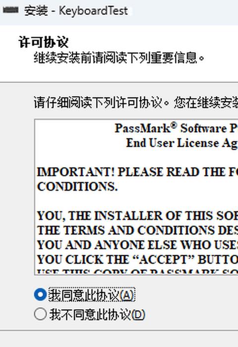 keyboardtest键盘按键测试工具