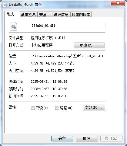 d3dx940.dll文件