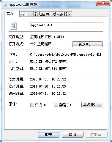 npptools.dll