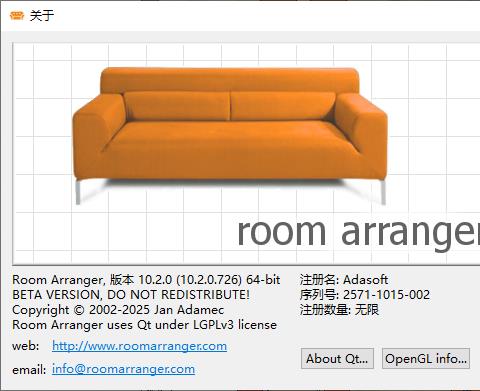 room arranger破解版