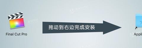 苹果final cut pro