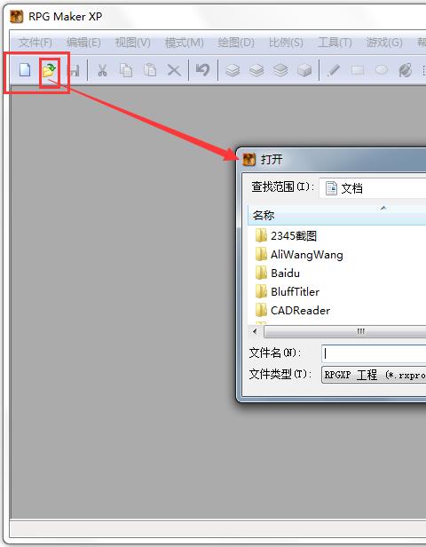 rpg maker xp模拟器