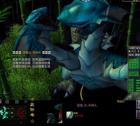 澄海3c地图包全集