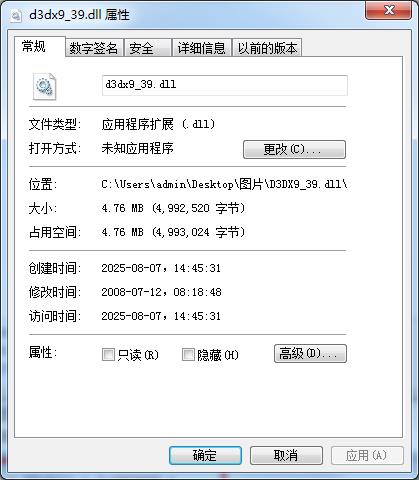 d3dx9_39.dll文件