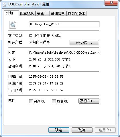 d3dcompiler_42.dll