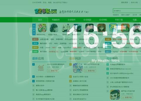 fadetop定时提醒软件